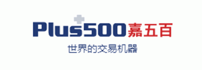 Plus500嘉五百_mt4下载